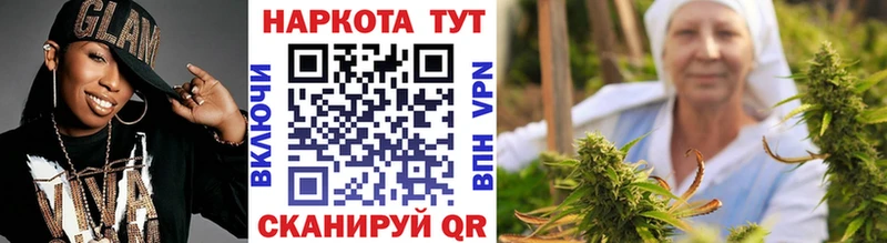 Купить наркотики цена Спас-Клепики МАРИХУАНА Галлюциногенные грибы Гашиш ссылка на мегу вход Cocaine Меф мяу мяу