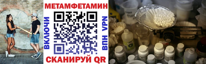 Амфетамин 97%  Спас-Клепики 