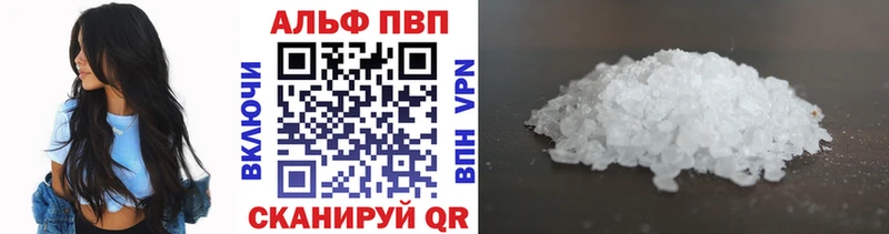 как найти наркотики mega рабочий сайт Alfa_PVP мука Спас-Клепики