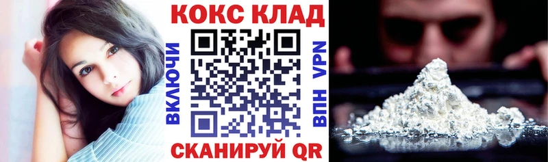 дарк нет состав  Спас-Клепики  COCAIN Перу 