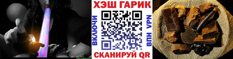 Гашиш Cannabis  Спас-Клепики 