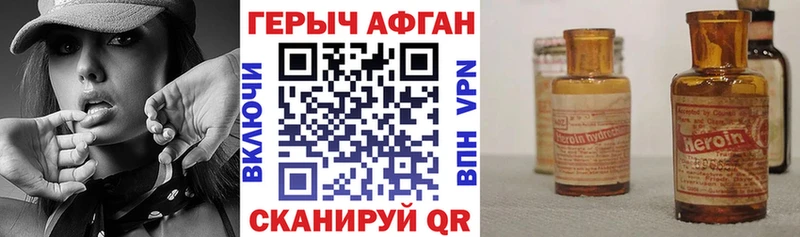 блэк спрут сайт  Спас-Клепики  ГЕРОИН Heroin 
