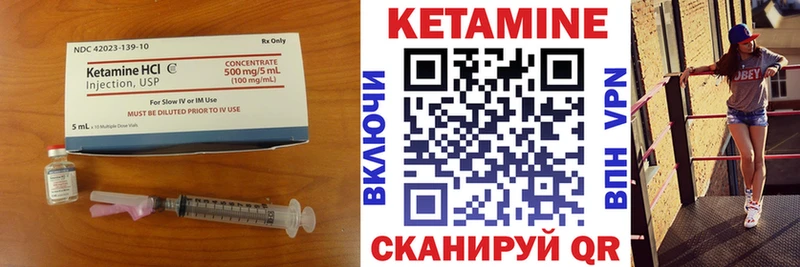 мега ссылки  Спас-Клепики  КЕТАМИН VHQ 