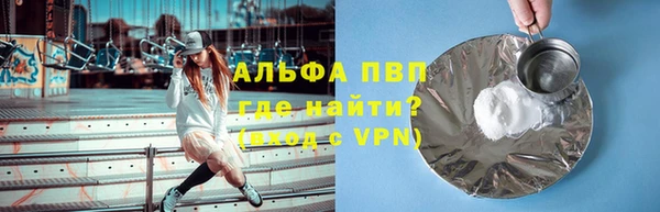 кокаин VHQ Кинешма