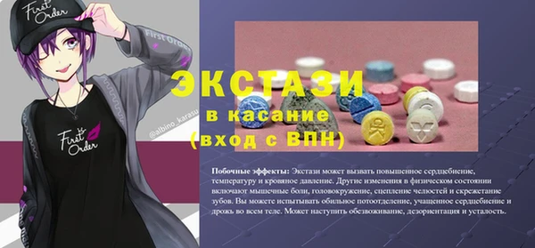 скорость mdpv Краснотурьинск
