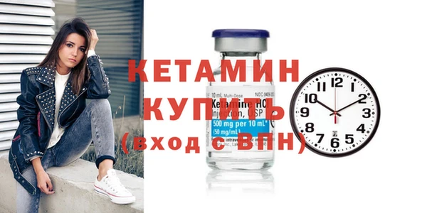 ALPHA PVP Красноперекопск