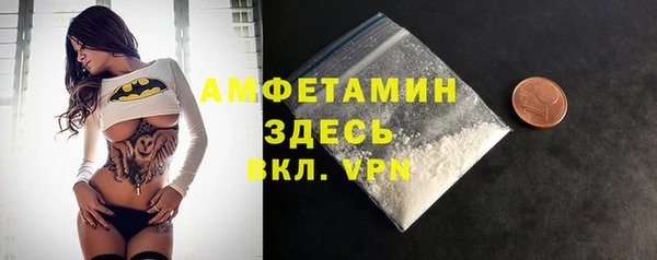 ALPHA PVP Красноперекопск