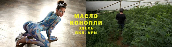ALPHA PVP Красноперекопск