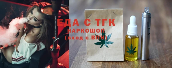 ALPHA PVP Красноперекопск