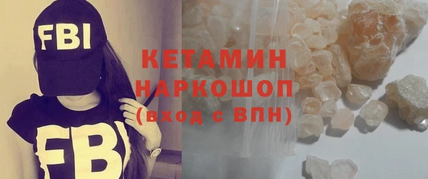 бутират Пенза