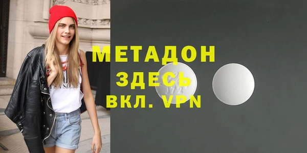 скорость mdpv Краснотурьинск