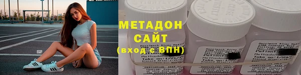ALPHA PVP Красноперекопск