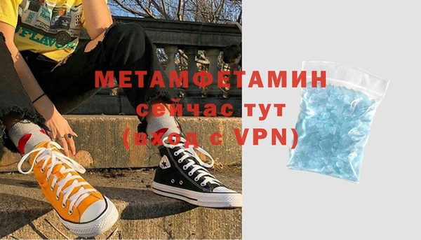 альфа пвп Краснослободск