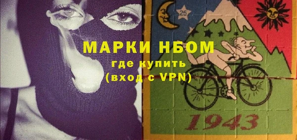 альфа пвп Краснослободск