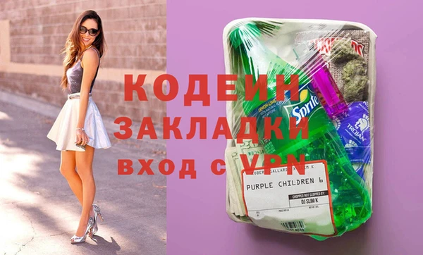 альфа пвп Краснослободск