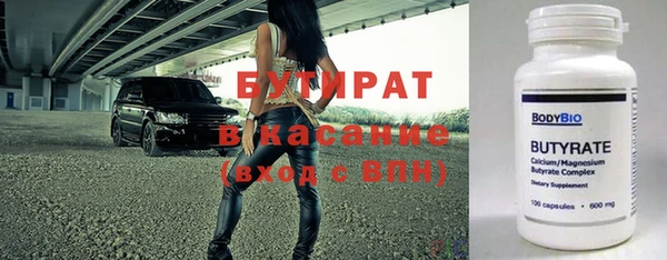 ALPHA PVP Красноперекопск