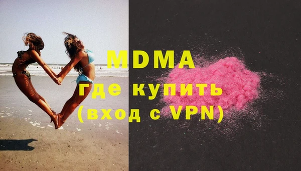 альфа пвп Краснослободск