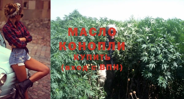 ALPHA PVP Красноперекопск