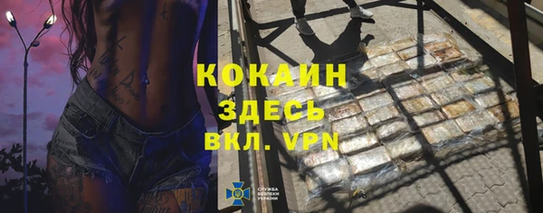 скорость mdpv Краснотурьинск