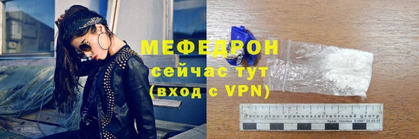 альфа пвп Краснослободск