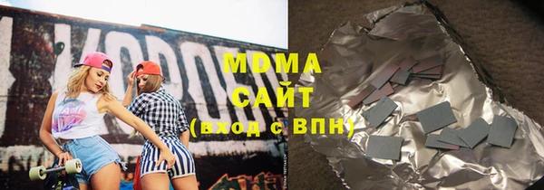 амф Балашиха