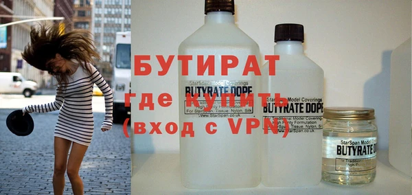 ALPHA PVP Красноперекопск