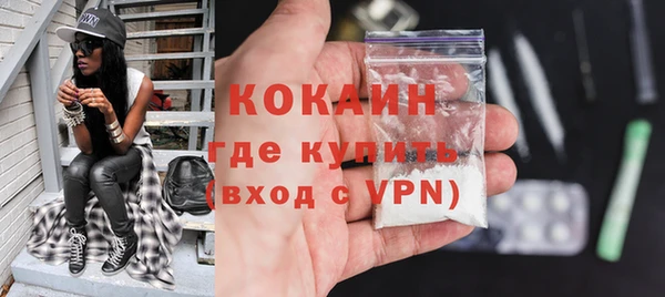 ALPHA PVP Красноперекопск