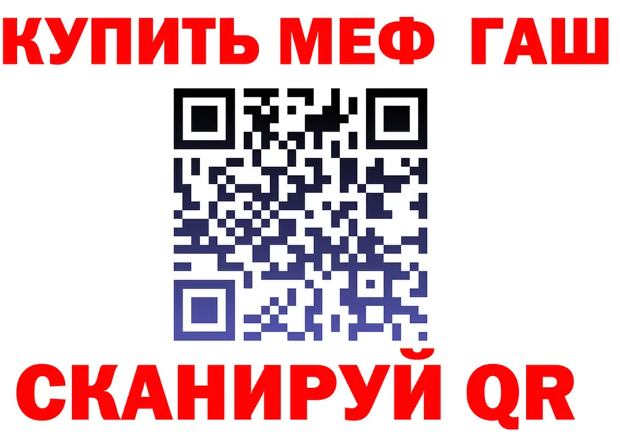 А ПВП СК зеркало shop kraken Спас-Клепики