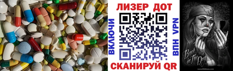Лсд 25 экстази кислота  Спас-Клепики 