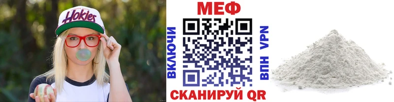 МЕФ mephedrone ссылка на мегу сайт Спас-Клепики купить сайты