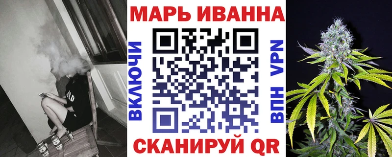 Шишки марихуана LSD WEED omg рабочий сайт Спас-Клепики